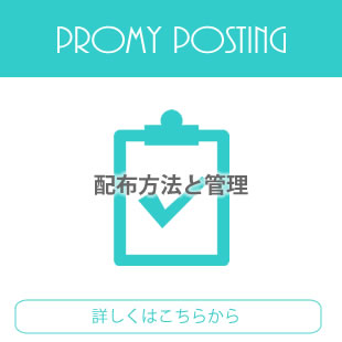 faq_tp