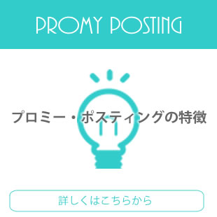 pos_tp